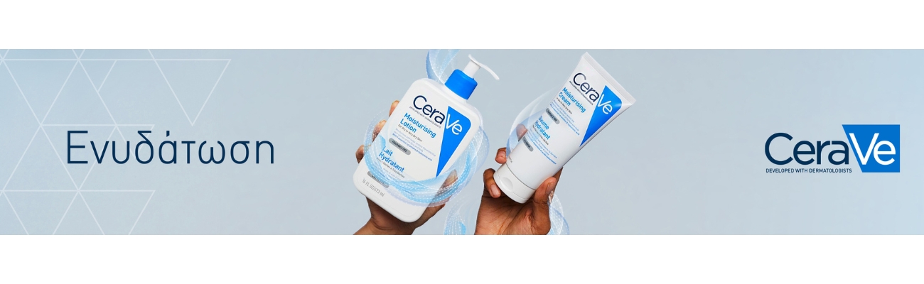 CeraVe Moisturizing Lotion