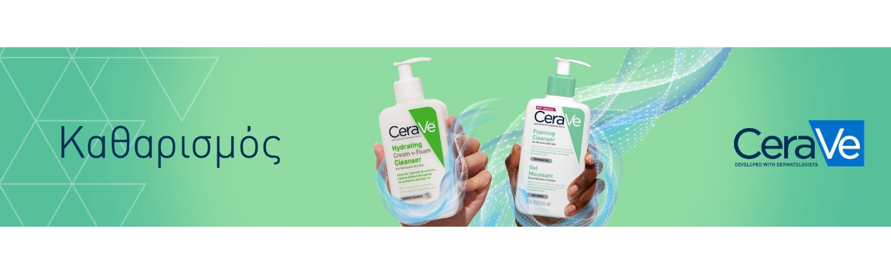 CeraVe Foaming Cleanser