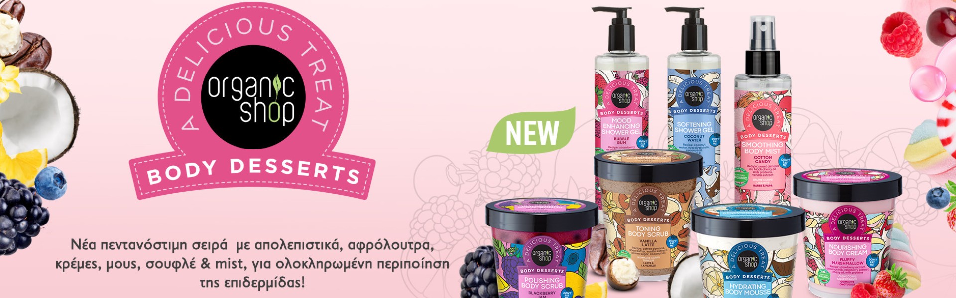 Natura Siberica Body Desserts