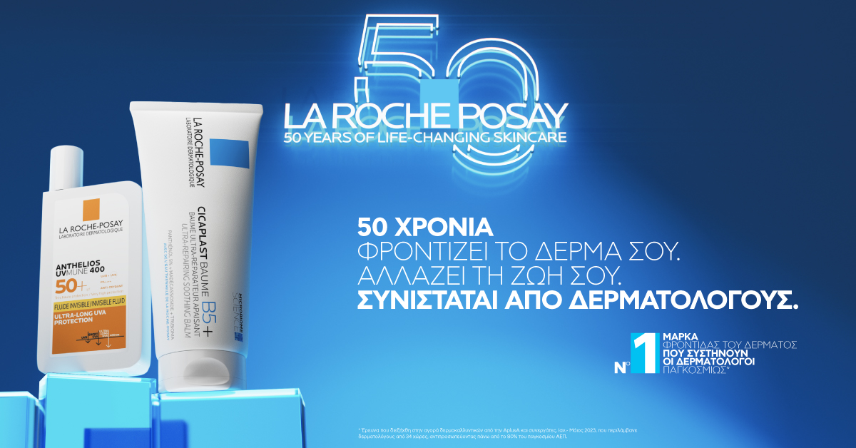 La Roche Posay