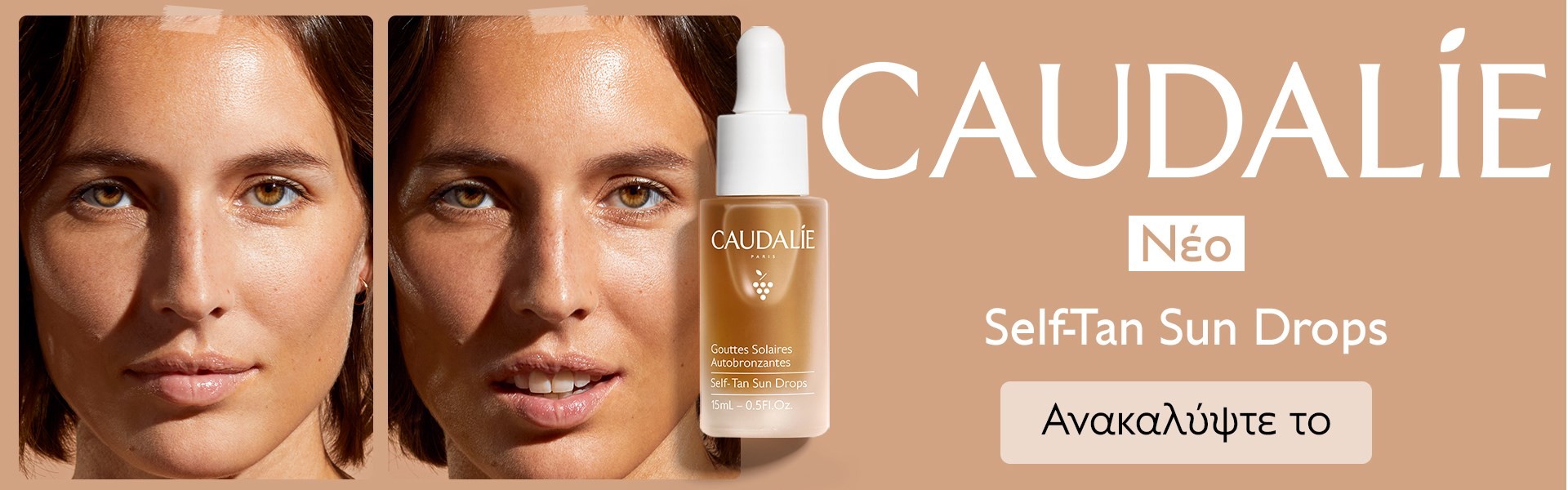 Caudalie Self-Tan Sun Drops