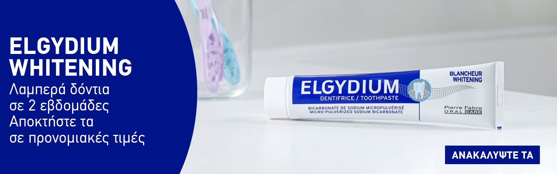 ELGYDIUM Whitening