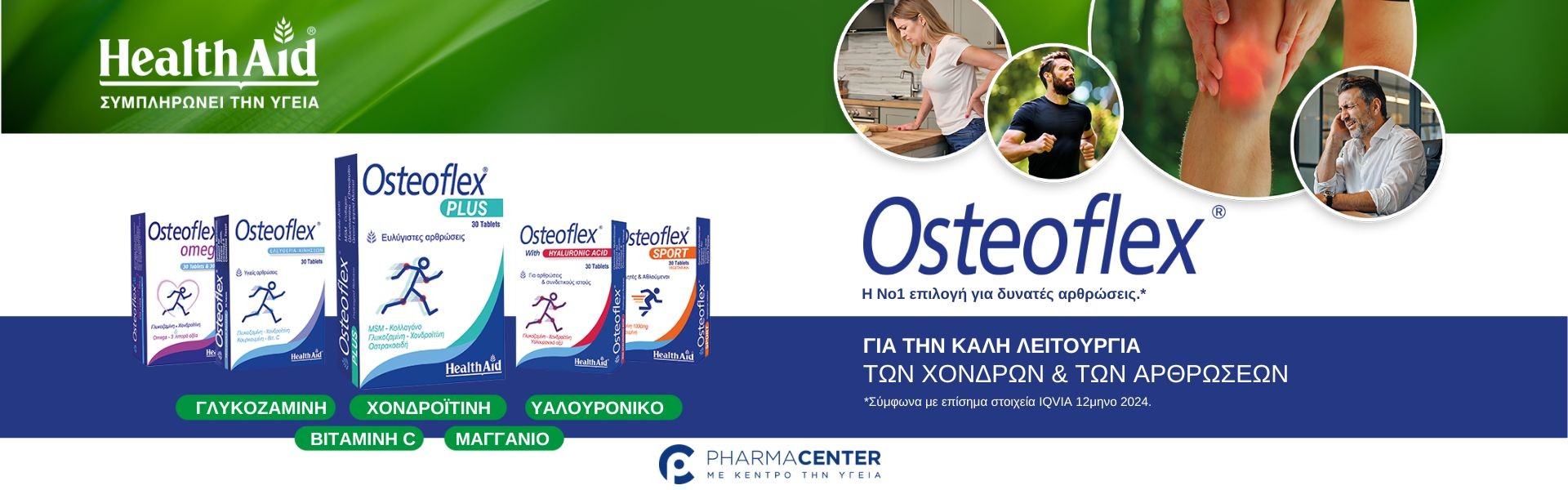 Health Aid Osteoflex