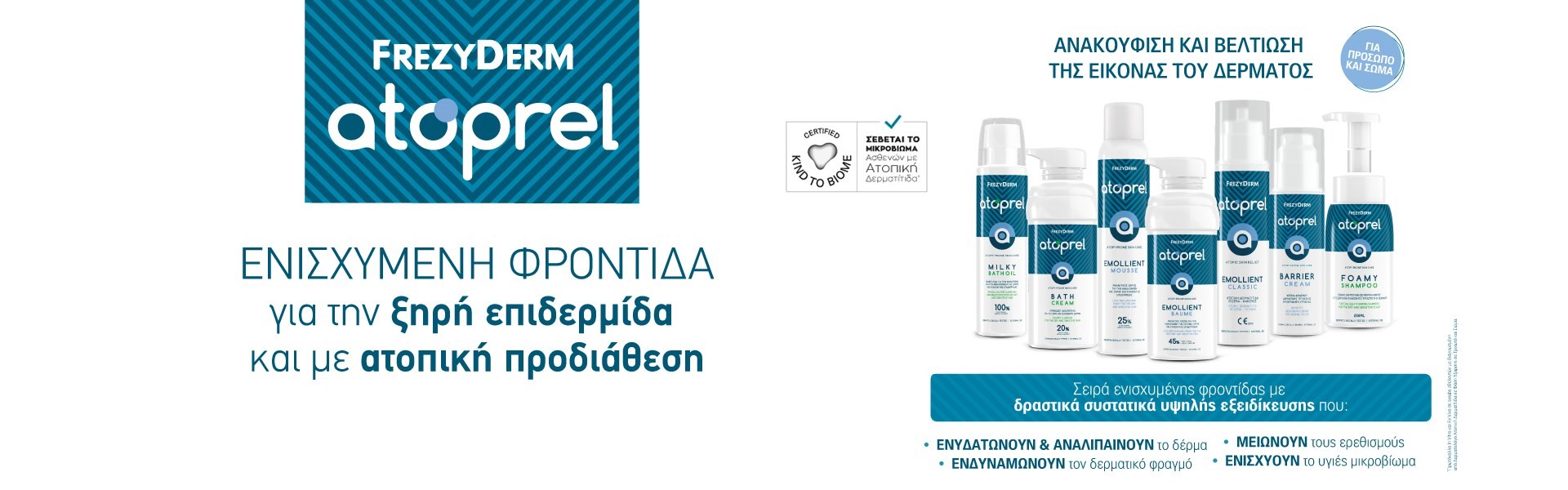 Frezyderm Atoprel