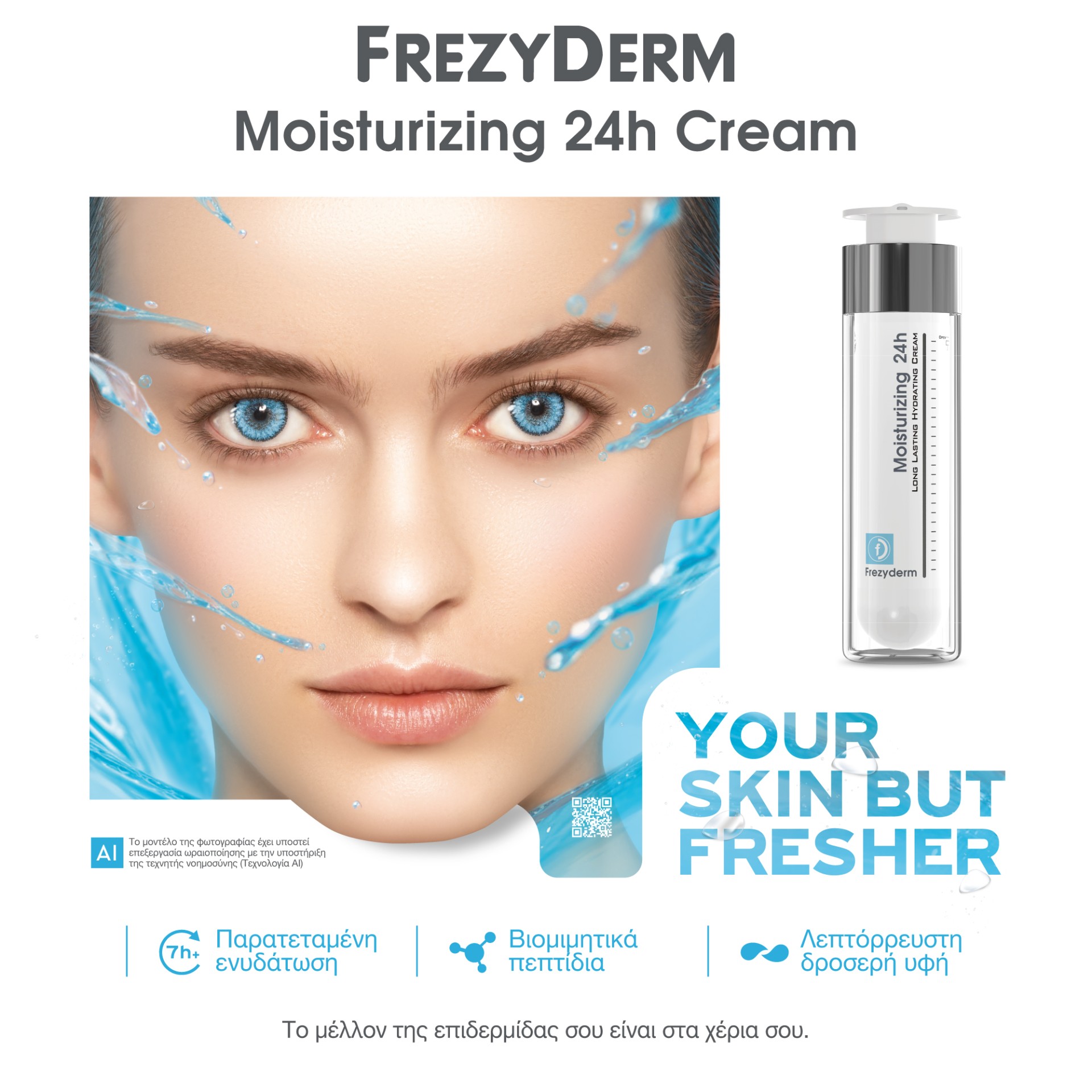 FREZYDERM moisturizing 24h cream