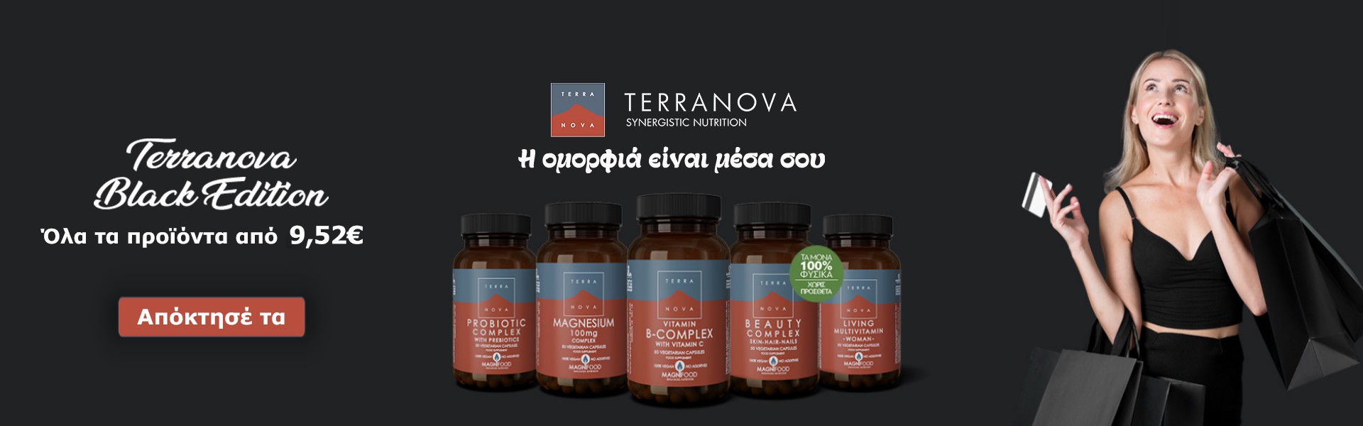 Terranova Black November