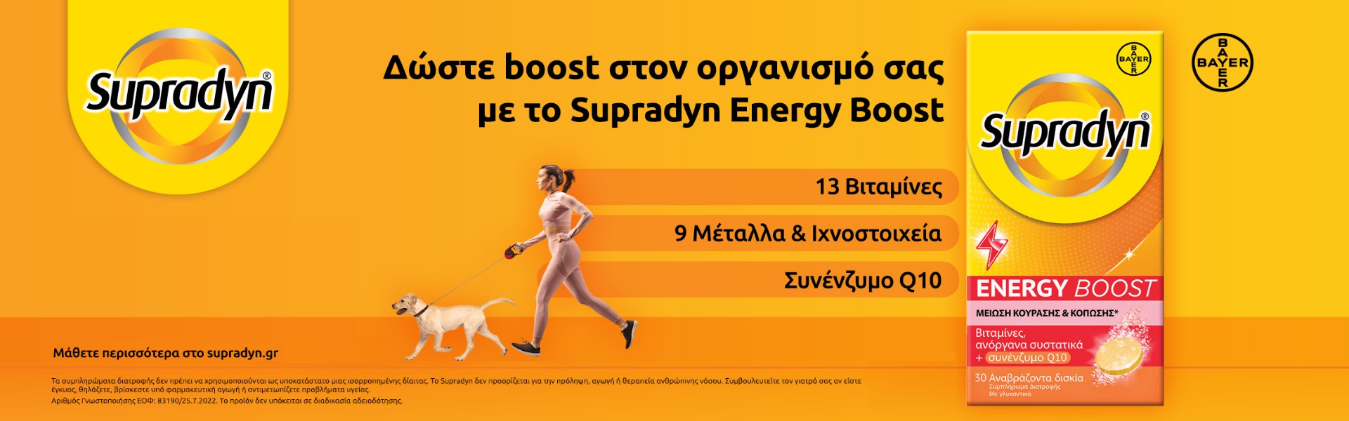 Supradyn Energy Boost