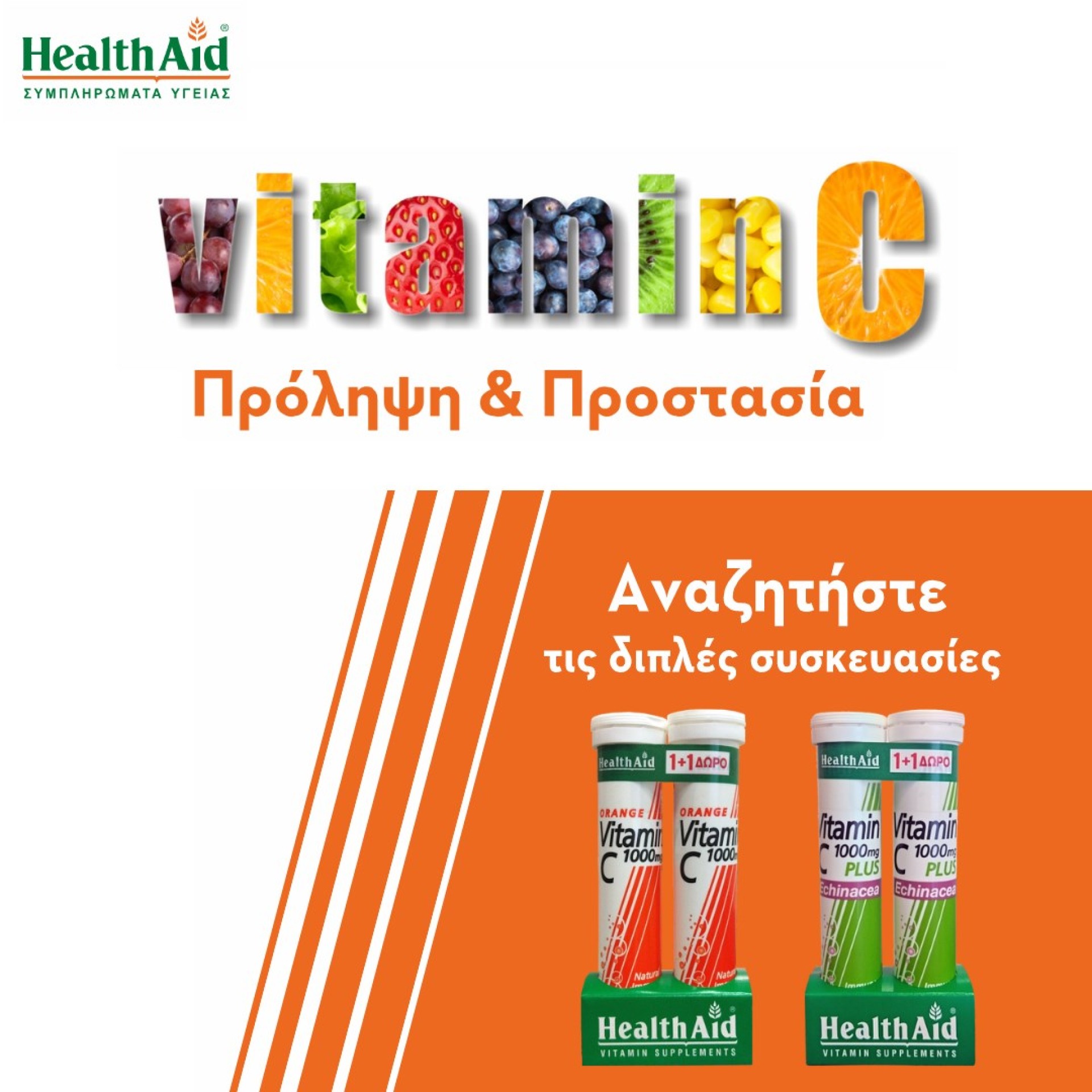 Health Aid Vitamin C