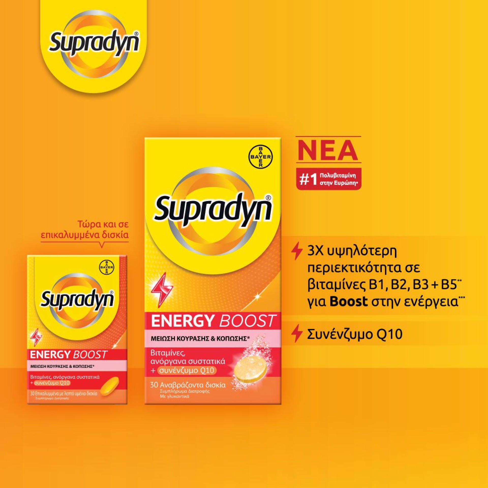 Supradyn Energy Boost