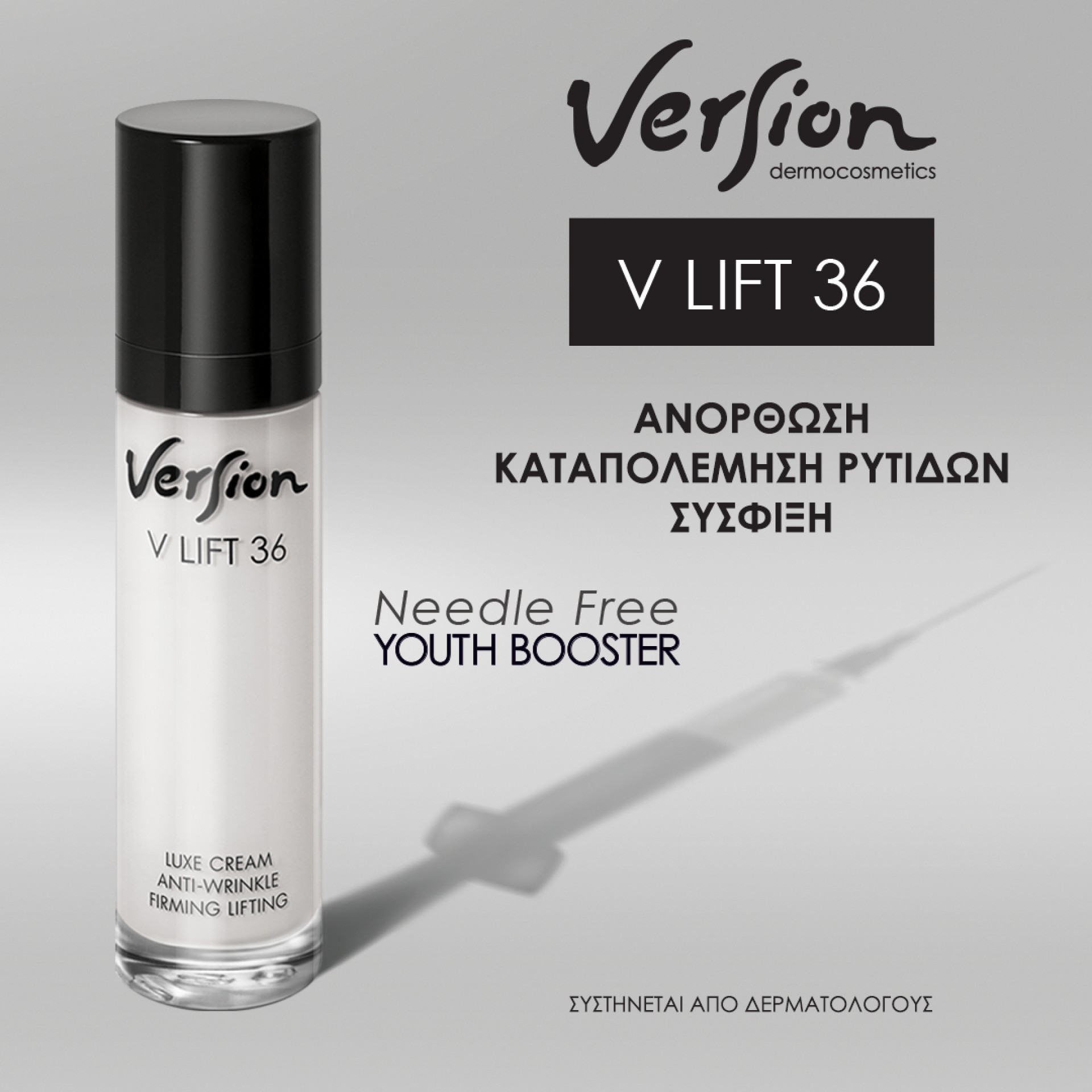 Version VLift 36