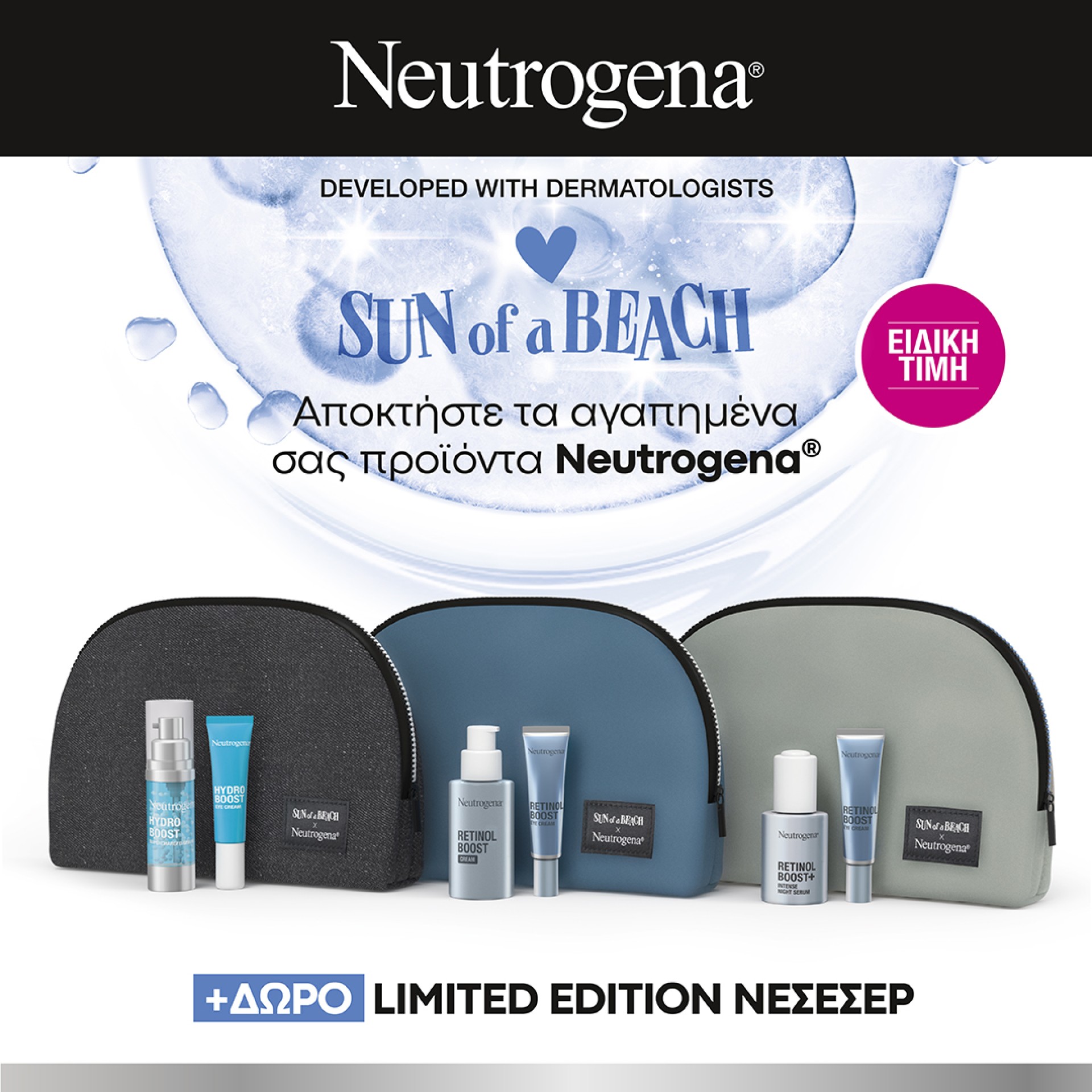 Neutrogena Set