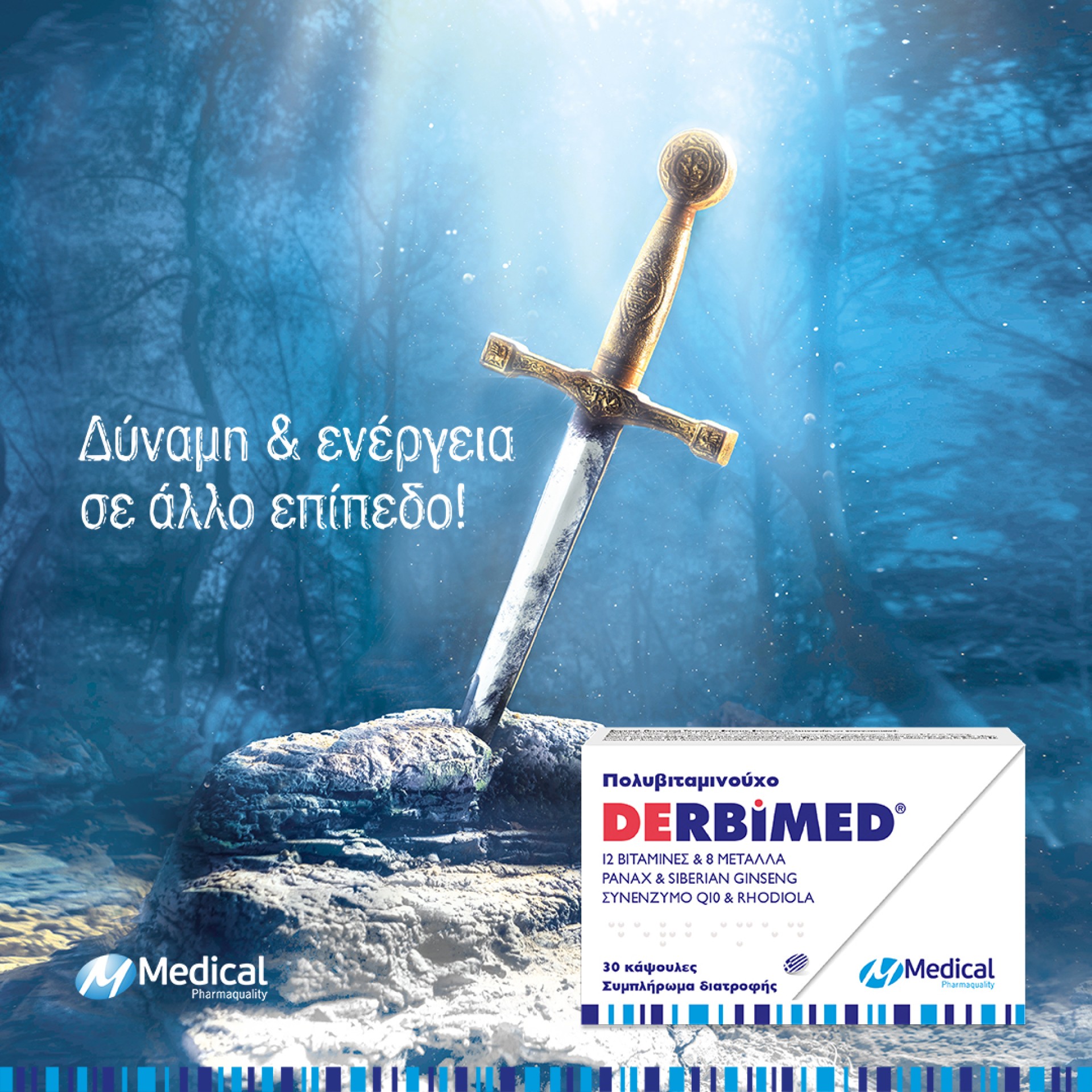 Medical Pharmaquality Derbimed