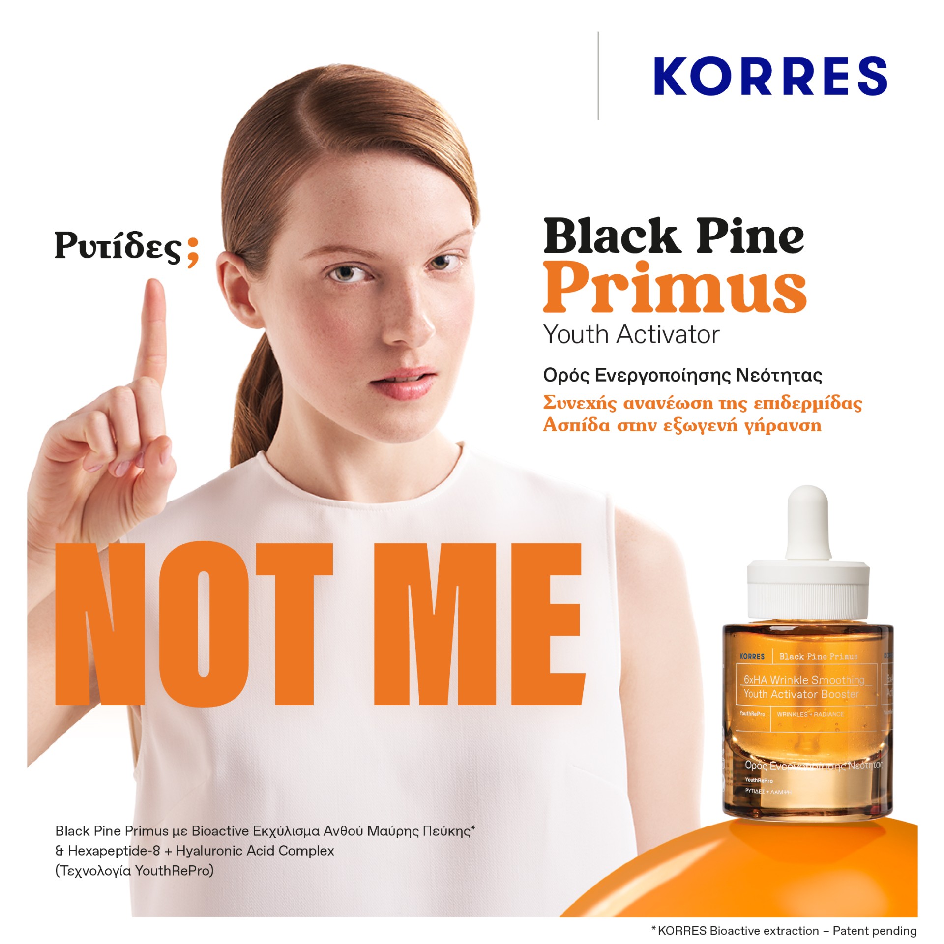 Korres Black Pine Primus