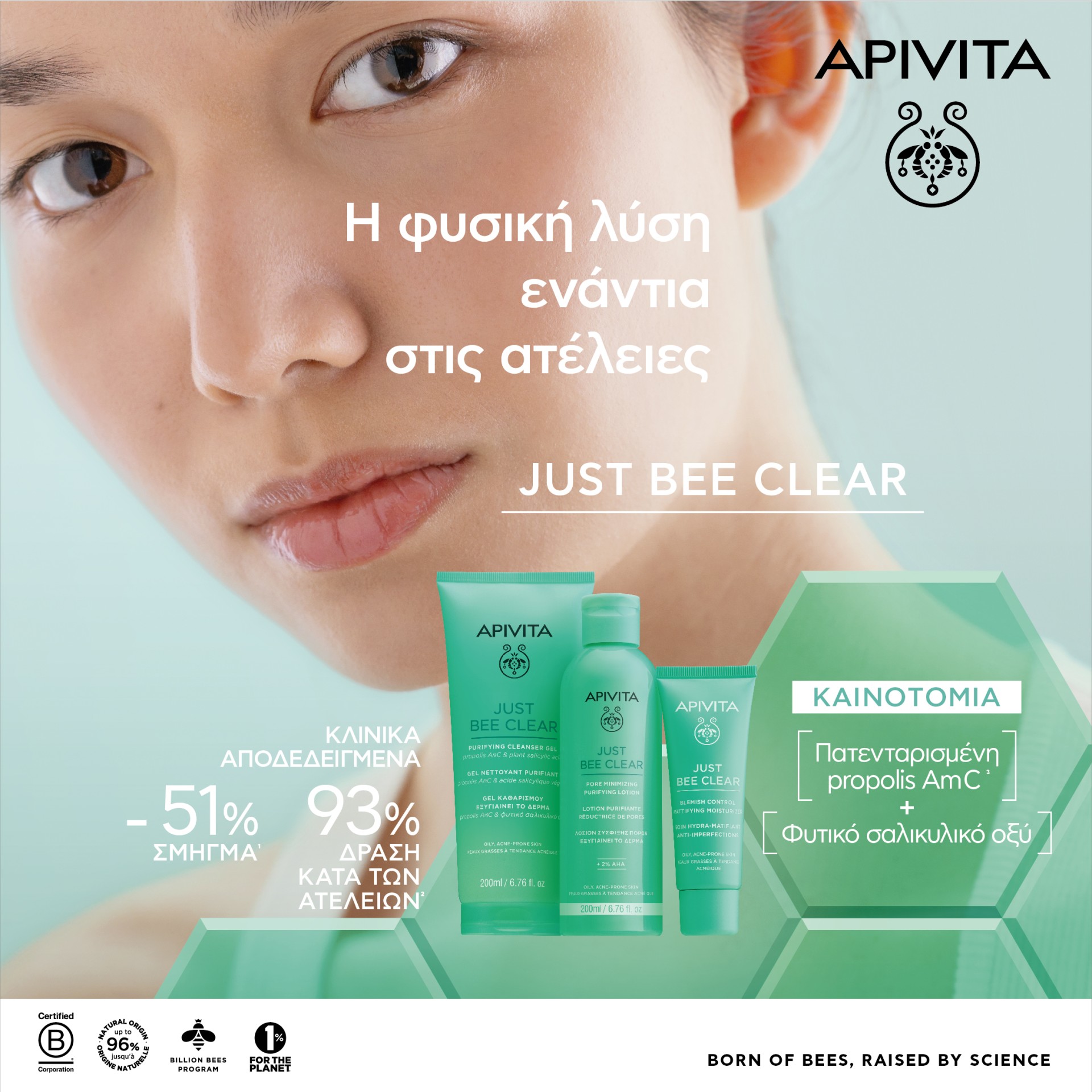 Apivita Just Bee Clear