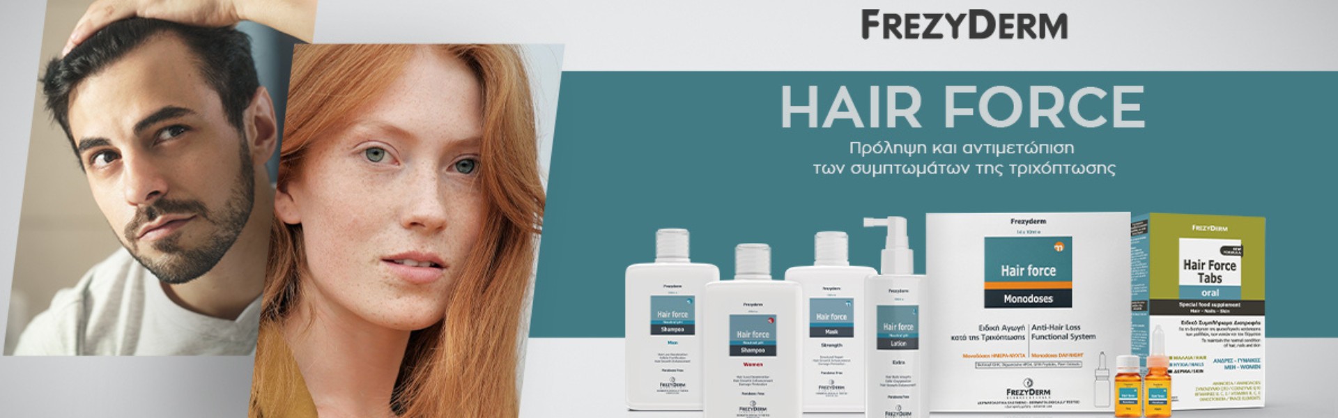 FREZYDERM HAIRFORCE