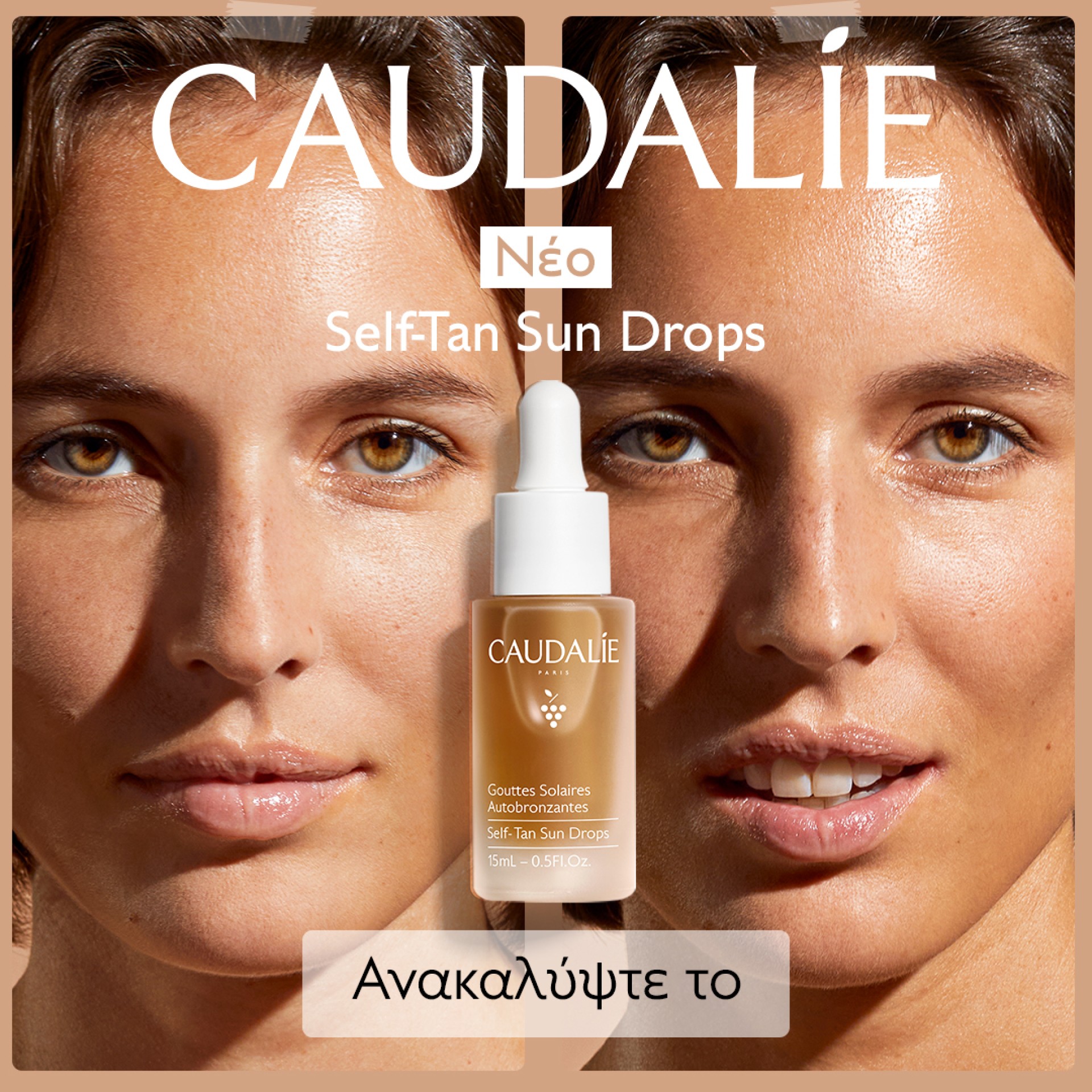 Caudalie Self-Tan Sun Drops