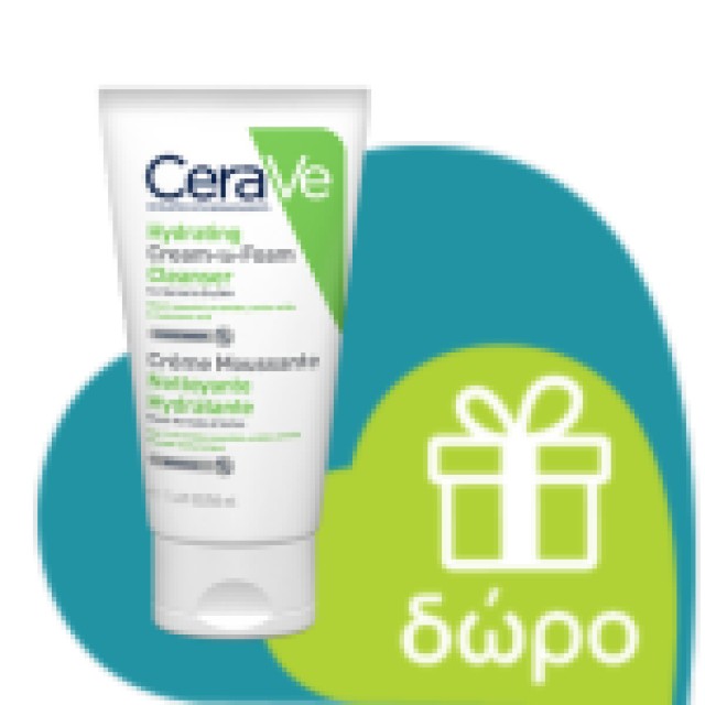 CeraVe Facial Moisturising Lotion 52ml (Ενυδατική Κρέμα Προσώπου)