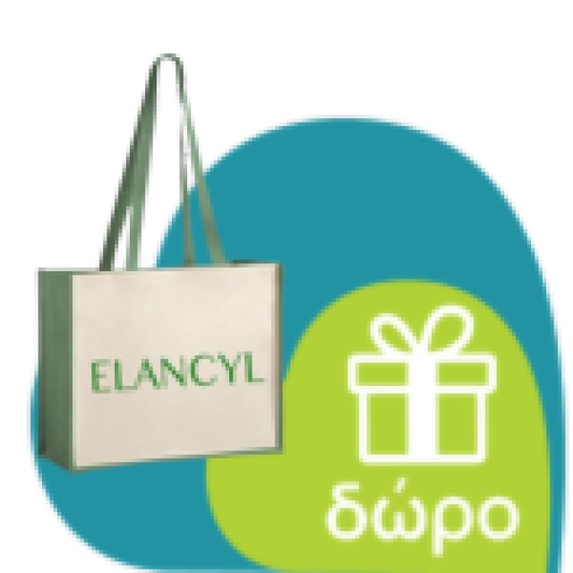 Elancyl Energizing Foaming Scrub 150ml (Ζελ Ντους Απολέπισης)