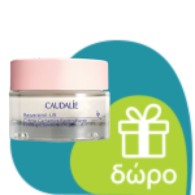 Caudalie Resveratrol-Lift Lightweight Firming Cashmere Cream 40ml (Συσφικτική Κρέμα Προσώπου)