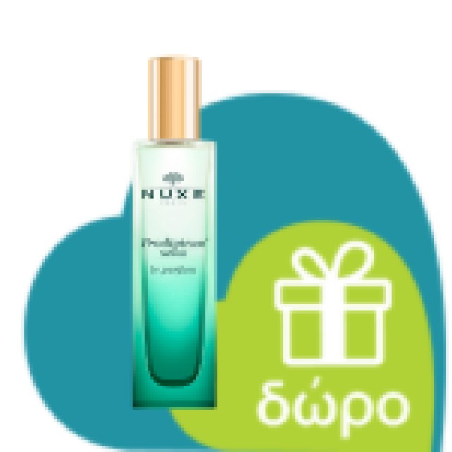 Nuxe Reve De Miel Honey Lip Balm 15ml (Βάλσαμο Θρέψης Χειλιών με Μέλι & Πρόπολη)