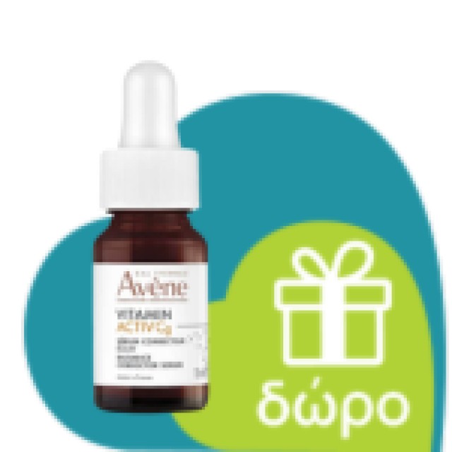 Avene Hyaluron Activ B3 Serum 30ml