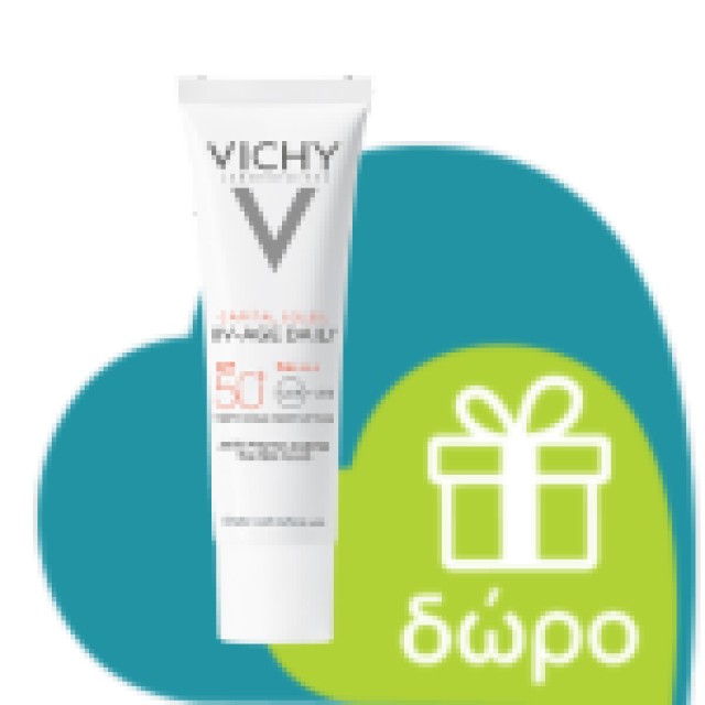 Vichy Liftactiv Retinol Specialist Serum [A+] 0.2% Retinol 30ml (Ορός με Ρετινόλη για Έντονες Ρυτίδε