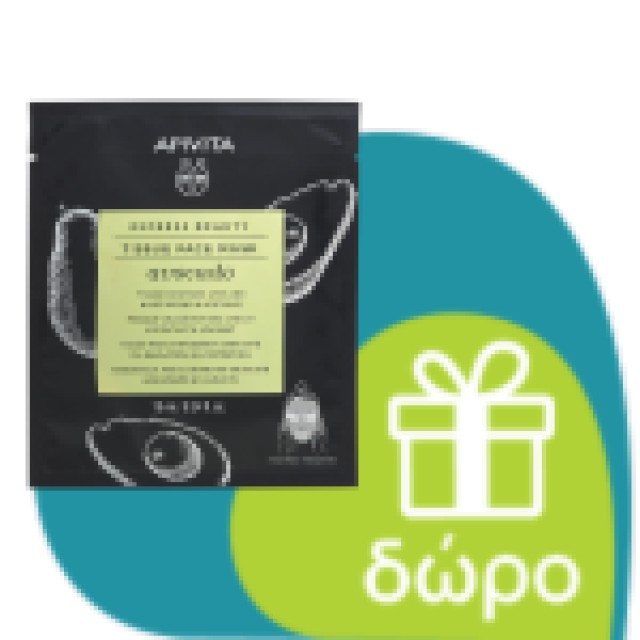 Apivita SET Aqua Beelicious Oil Free Hydrating Cream 40ml & ΔΩΡΟ Black Detox Cleansing Gel 50ml & Express Beauty Face Mask Honey 2x8ml (ΣΕΤ για Ενυδάτωση & Φρεσκάδα)