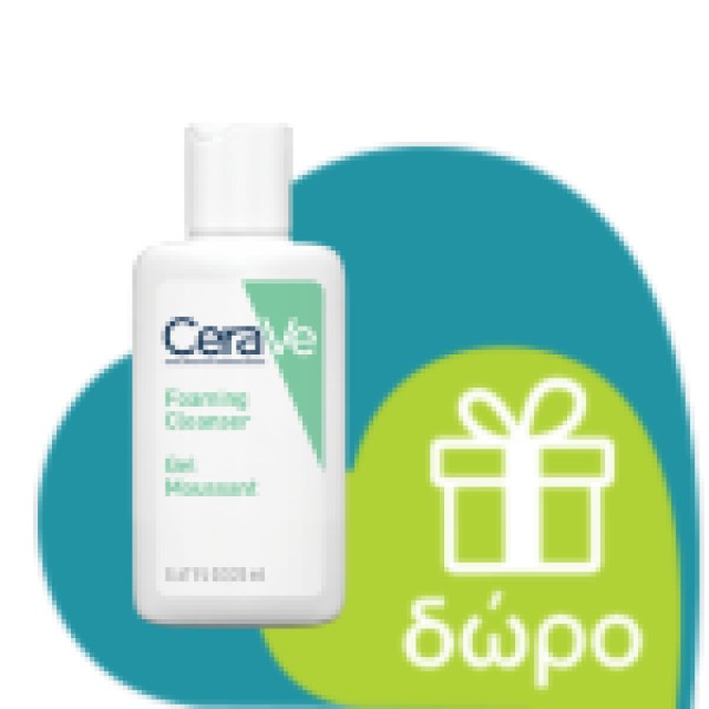 CeraVe Facial Moisturising Lotion 52ml (Ενυδατική Κρέμα Προσώπου)