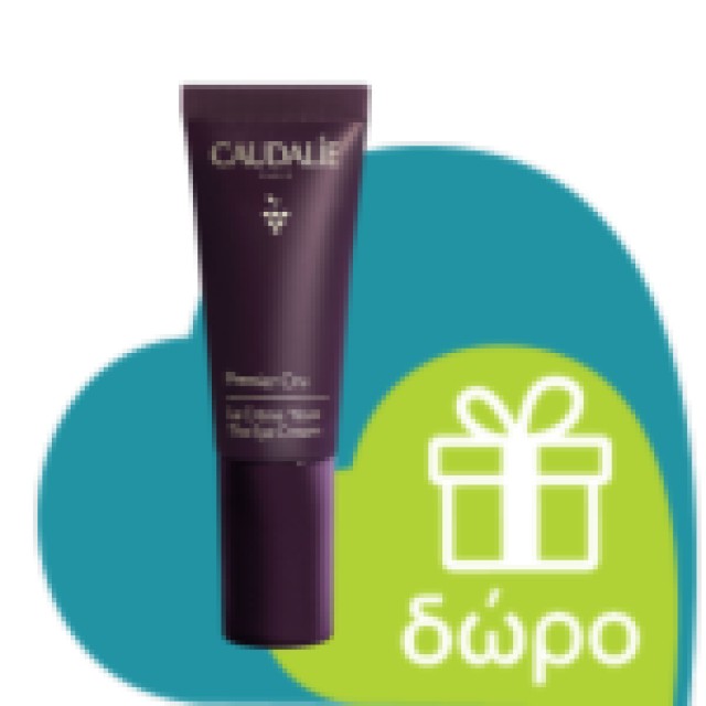 Caudalie Premier Cru SET The Serum 30ml & ΔΩΡΟ The Cream 15ml & The Eye Cream 5ml (ΣΕΤ Περιποίησης για Απόλυτη Αντιγήρανση)