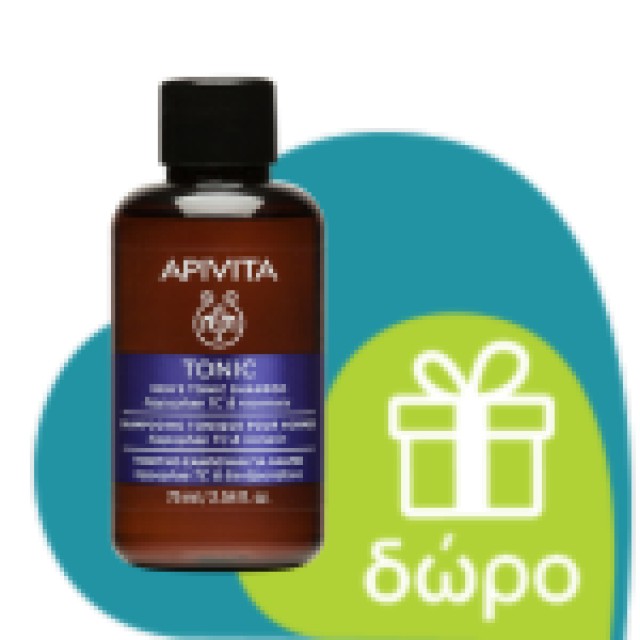 Apivita Mens Care Gel Moisturizing Cream Gel 50ml (Τζελ Ενυδάτωσης με Μη Λιπαρή Υφή με Κέδρο & Πρόπο