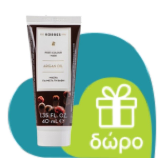 Korres Argan Color Gianduja 6.77 (Πραλίνα)