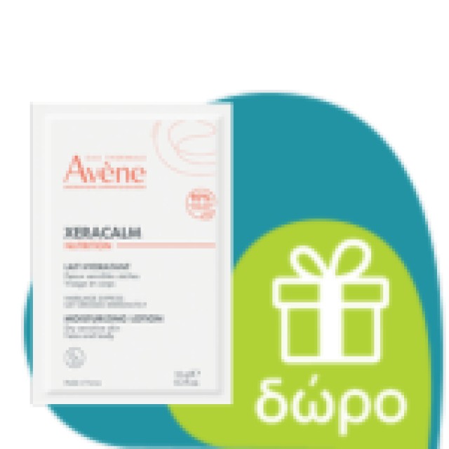Avene Sun Care Spray for Children SPF30 200ml (Παιδικό Αντηλιακό Γαλάκτωμα Σπρέι για Πρόσωπο και Σώμ