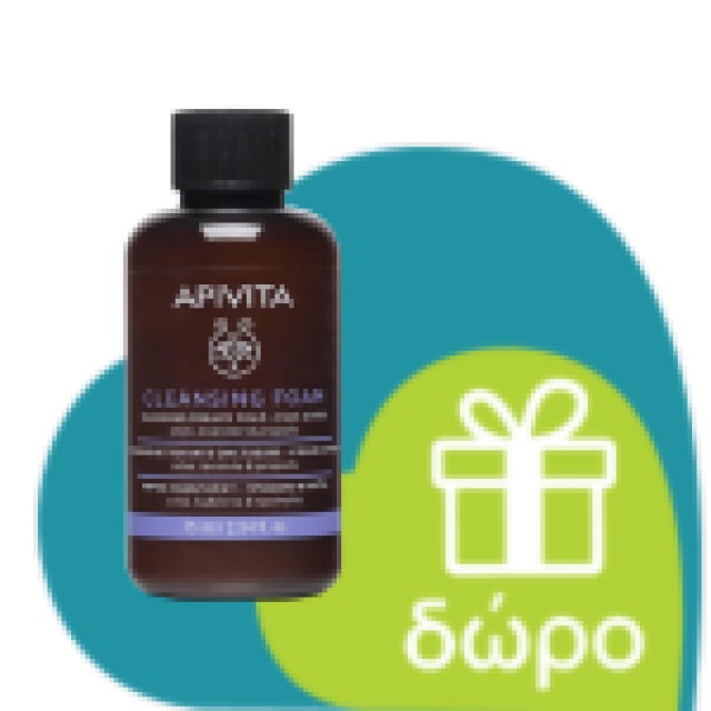 Apivita Pastilles Honey & Thyme 45gr