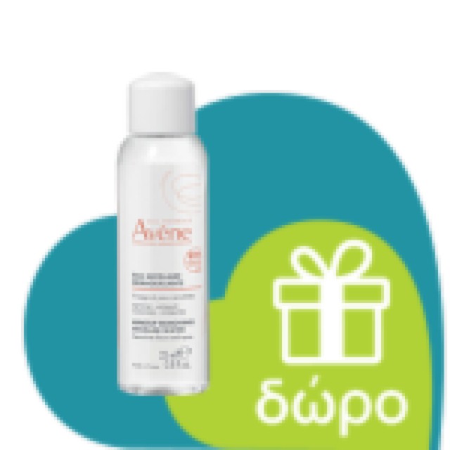 Avene Sun Care Fragrance Free Cream SPF50+ 50ml (Αντηλιακή Κρέμα Προσώπου Χωρίς Άρωμα για Ξηρή Ευαίσθητη Επιδερμίδα)