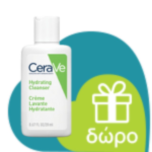 CeraVe Facial Moisturising Lotion 52ml (Ενυδατική Κρέμα Προσώπου)