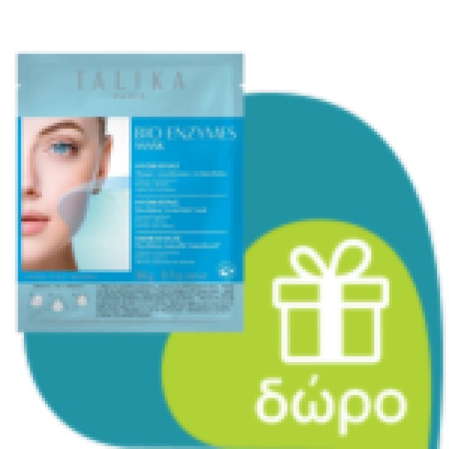 Talika Eye Therapy Patch 2τεμ (Θεραπευτικά Επιθέματα Ματιών)