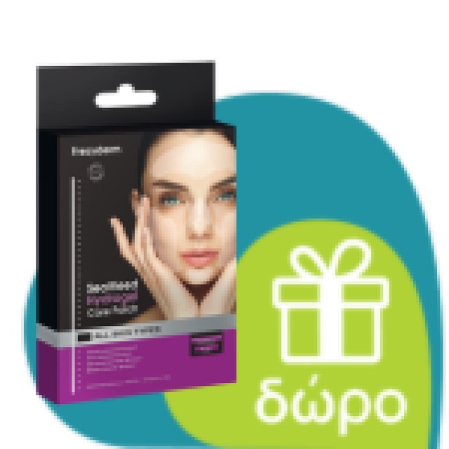 Frezyderm Sunscreen Second Skin Velvet SPF50+ Face 50ml (Αντηλιακή Κρέμα Προσώπου) 