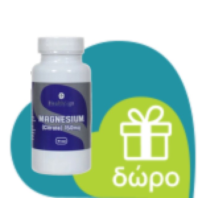 Health Sign Super Antioxidant 120caps (Αντιοξειδωτικό Συμπλήρωμα Διατροφής)