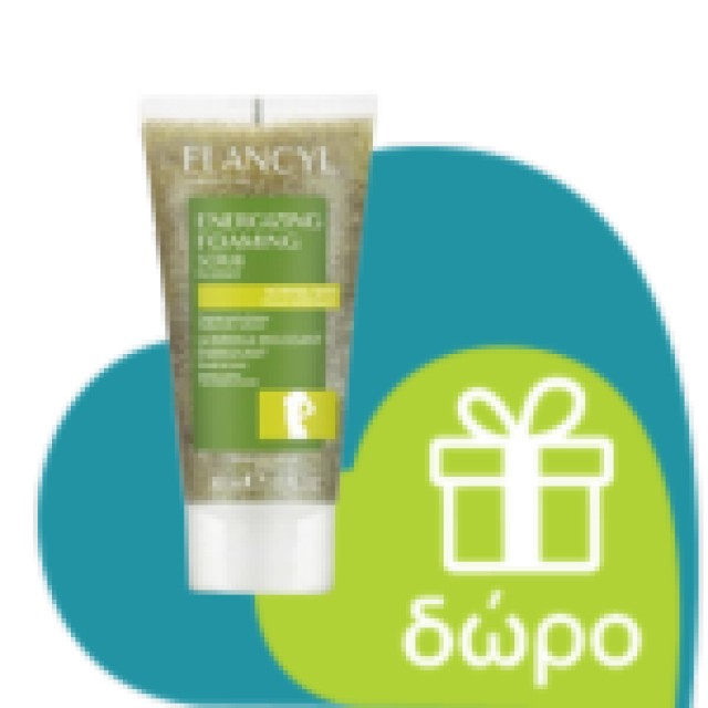 Elancyl Stretch Marks Prevention Cream 200ml