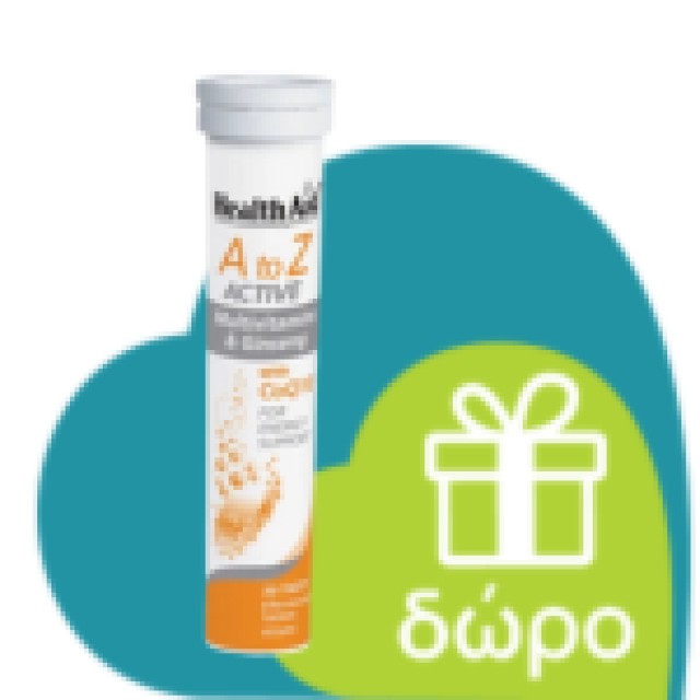 Health Aid Wintervits 30tabs (Συμπλήρωμα Διατροφής για Ενίσχυση του Ανοσοποιητικού)