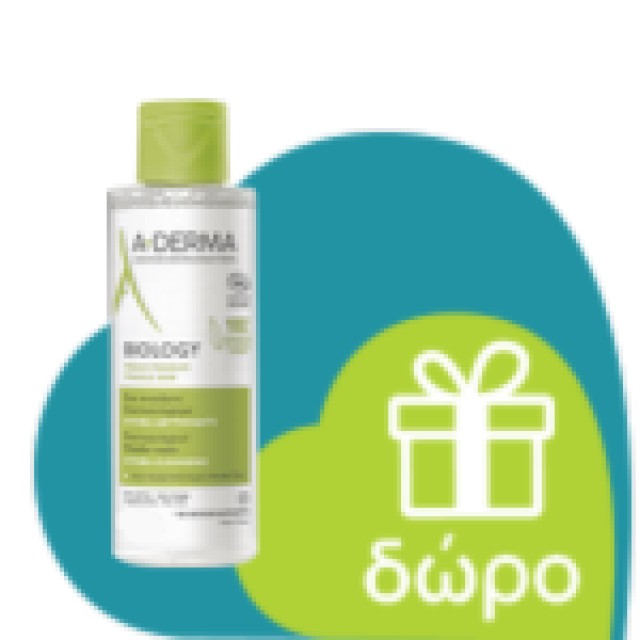 A Derma SET Biology Hyalu 3-in-1 Serum 30ml & ΔΩΡΟ Dermatological Hydra-Cleansing Micellar Water 100ml (ΣΕΤ με Oρός 3-σε-1 για την Εύθραυστη/Αφυδατωμένη Επιδερμίδα & Νερό Ντεμακιγιάζ με Μικύλλια για Πρόσωπο & Μάτια)