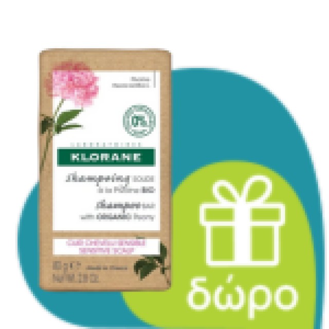 Klorane Bebe Protective Baby Powder 100gr (Πούδρα για Βρέφη & Παιδιά) 