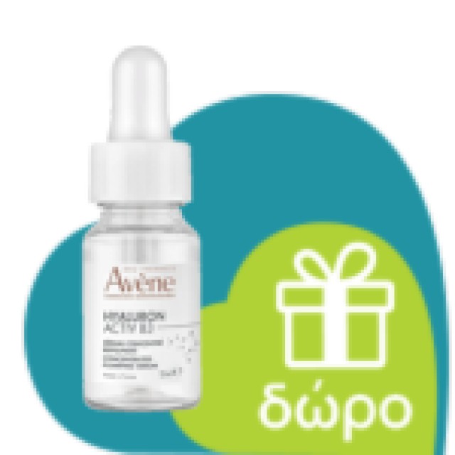 Avene Dermabsolu Redensifying Day Cream 50ml (Κρέμα Ημέρας Αναπλήρωσης Όγκου)