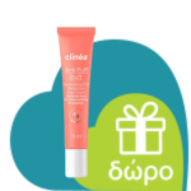 Clinea Anti-Puff Stuff  Eye Cream 15ml (Κρέμα Ματιών για Λάμψη)