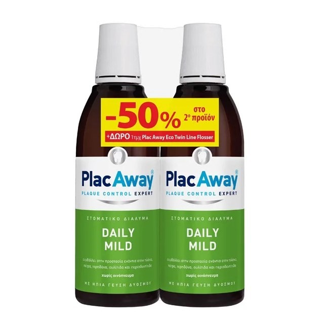 Plac Away Daily Mild Mouthwash 2x500ml & ΔΩΡΟ Eco Twin Line Flosser (Στοματικό Διάλυμα & ΔΩΡΟ Λευκαντικό Οδοντικό Νήμα)