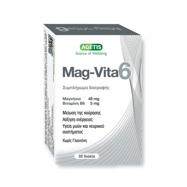 Agetis Mag-Vita6 48/5mg 32tabs (Συμπλήρωμα Διατροφής με Μαγνήσιο & Βιταμίνη B6 για Ενέργεια & Μείωση της Κούρασης)