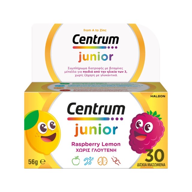 Centrum Junior 30tabs (Πολυβιταμίνες για τη Διατροφική Υποστήριξη των Παιδιών)