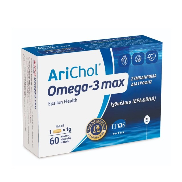 Epsilon Health Arichol Omega 3 Max 60caps (Συμπλήρωμα Διατροφής με Ιχθυέλαιο)