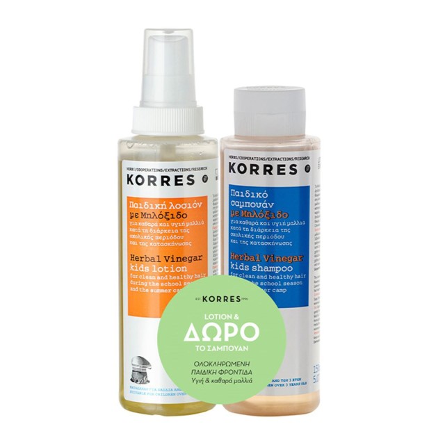 Korres Anti-Lice SET (Παιδική Λοσιόν με Μηλόξιδο & ΔΩΡΟ Σαμπουάν για Καθαρά Μαλλιά Κατά τη Διάρκεια της Σχολικής Περιόδου)