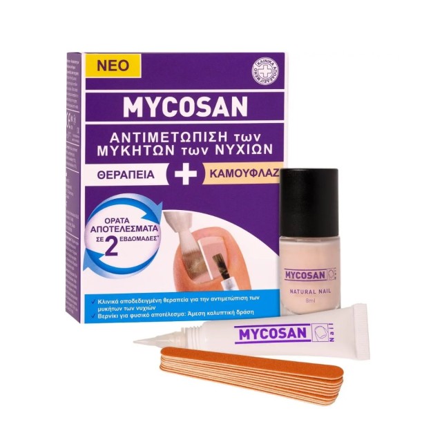 Mycosan Fungal Nail Treat 5ml & Camouflage 8ml (Θεραπεία για την Αντιμετώπιση των Μυκήτων των Νυχιών & Καμουφλάζ)